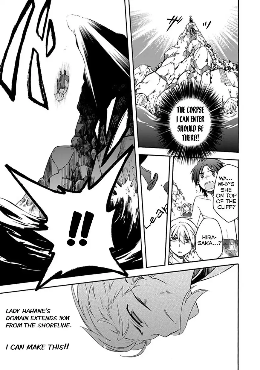 Shindere Shoujo to Kodoku na Shinigami Chapter 13 15